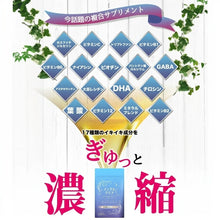 Load image into Gallery viewer, Mental Clear | Natural Serotonin &amp; Sleep Support | 30 Day Supply
