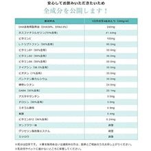 Load image into Gallery viewer, Mental Clear | Natural Serotonin &amp; Sleep Support | 30 Day Supply
