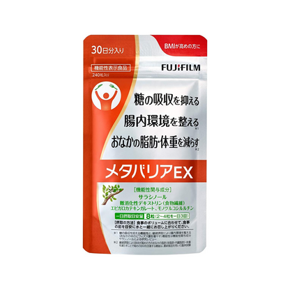 Metabarrier Premium EX