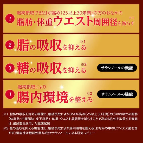 Metabarrier Premium EX