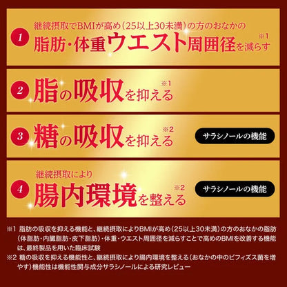 Metabarrier Premium EX