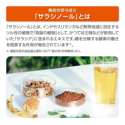 Metabarrier Premium EX