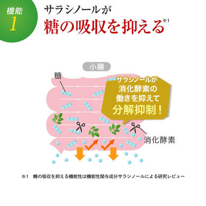 Metabarrier Premium EX