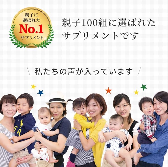 AFC Mitete Çocuklar İçin Kalsiyum, DHA ve Probiyotik İçeren Çoklu Vitamin