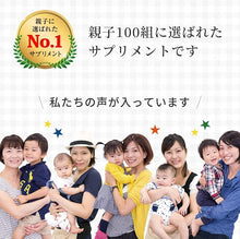 Load image into Gallery viewer, AFC Mitete Kids Calcium+DHA Supplement | 30 Day Supply
