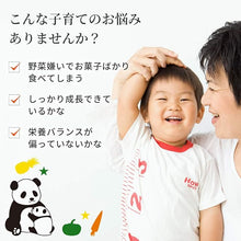 Load image into Gallery viewer, AFC Mitete Kids Calcium+DHA Supplement | 30 Day Supply
