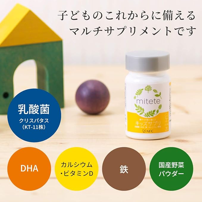 AFC Mitete Çocuklar İçin Kalsiyum, DHA ve Probiyotik İçeren Çoklu Vitamin