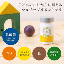 Load image into Gallery viewer, AFC Mitete Kids Calcium+DHA Supplement | 30 Day Supply
