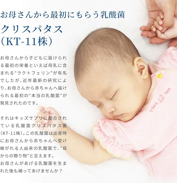 AFC Mitete Çocuklar İçin Kalsiyum, DHA ve Probiyotik İçeren Çoklu Vitamin