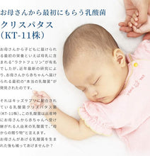 Load image into Gallery viewer, AFC Mitete Kids Calcium+DHA Supplement | 30 Day Supply
