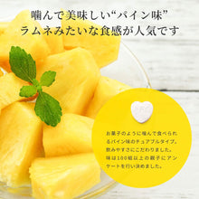 Load image into Gallery viewer, AFC Mitete Kids Calcium+DHA Supplement | 30 Day Supply
