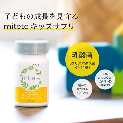 AFC Mitete Çocuklar İçin Kalsiyum, DHA ve Probiyotik İçeren Çoklu Vitamin