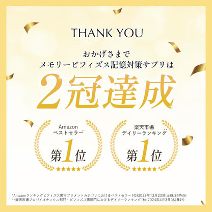 Bifidobacterium Breve Előnyei: Japán Emlékezet Támogató Élőflóra Készítmény