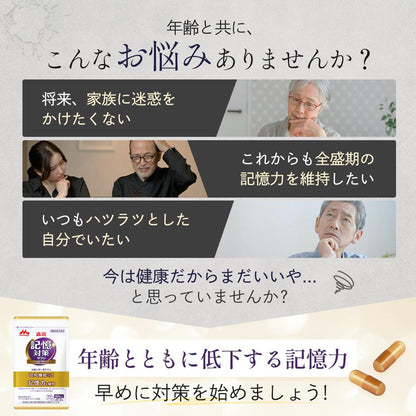 Bifidobacterium Breve Előnyei: Japán Emlékezet Támogató Élőflóra Készítmény