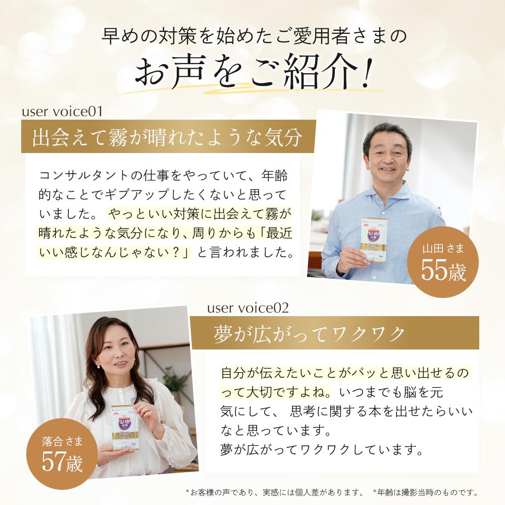 Bifidobacterium Breve Előnyei: Japán Emlékezet Támogató Élőflóra Készítmény