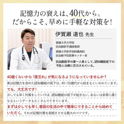 Bifidobacterium Breve Előnyei: Japán Emlékezet Támogató Élőflóra Készítmény