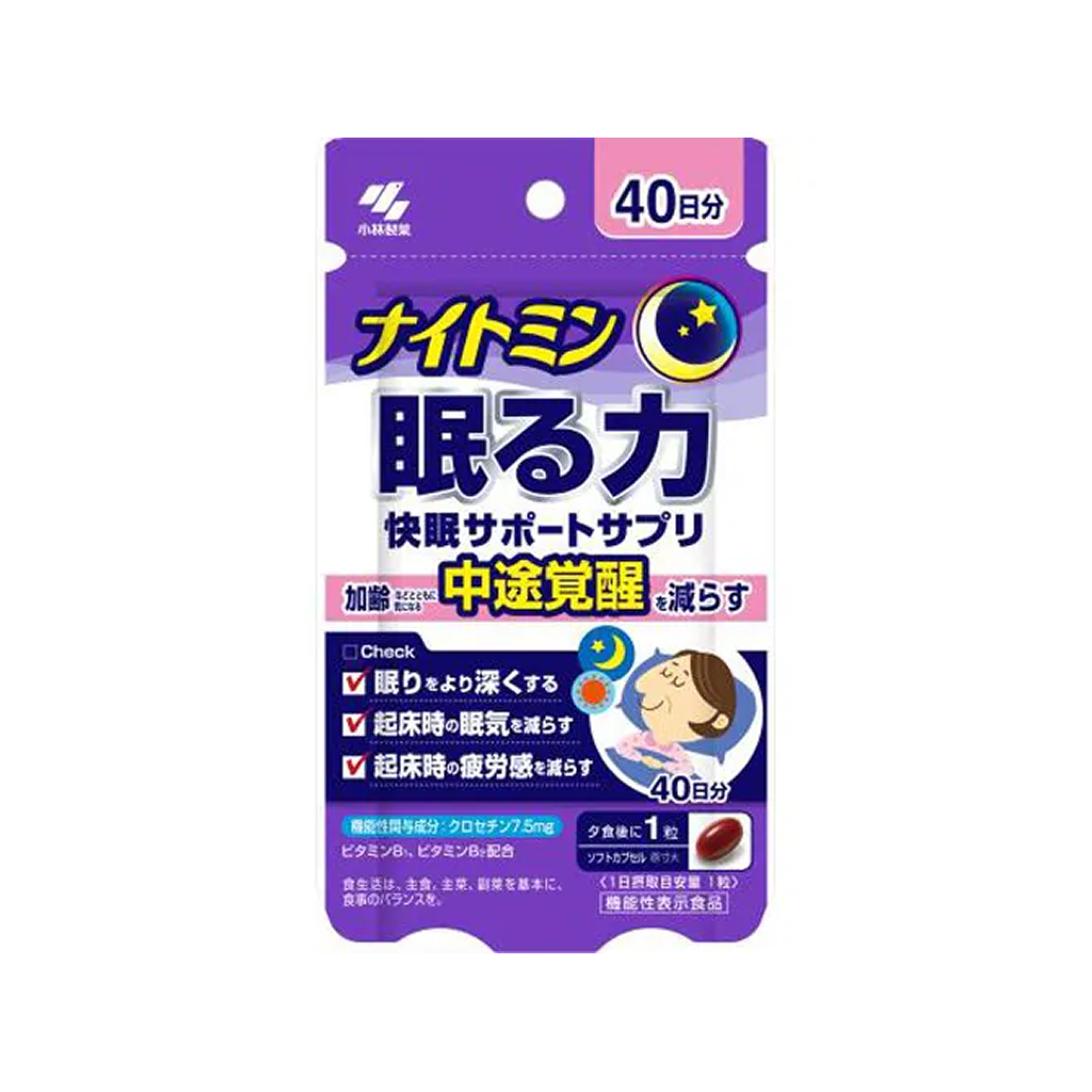 Naitmin: Japán alvást segítő szer, nem melatonin, a mélyebb, pihentető alvásért