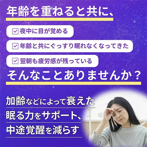 Naitmin: Japán alvást segítő szer, nem melatonin, a mélyebb, pihentető alvásért