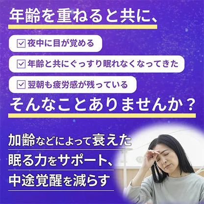 Naitmin: Japán alvást segítő szer, nem melatonin, a mélyebb, pihentető alvásért