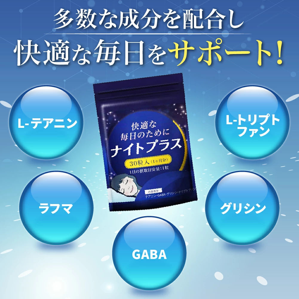 Night Plus: Japán glicin és L-teanin alvástámogatás