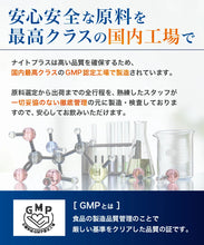 Tải hình ảnh vào trình xem Thư viện, Sleep supplement
