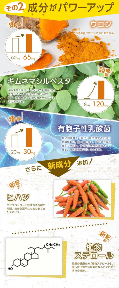 Gece Diyet Enzimi ALTIN+: 680 Canlı Enzimli Japon Metabolizma Güçlendirici Takviye