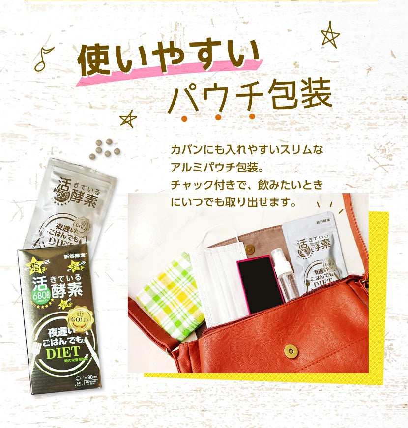 Gece Diyet Enzimi ALTIN+: 680 Canlı Enzimli Japon Metabolizma Güçlendirici Takviye