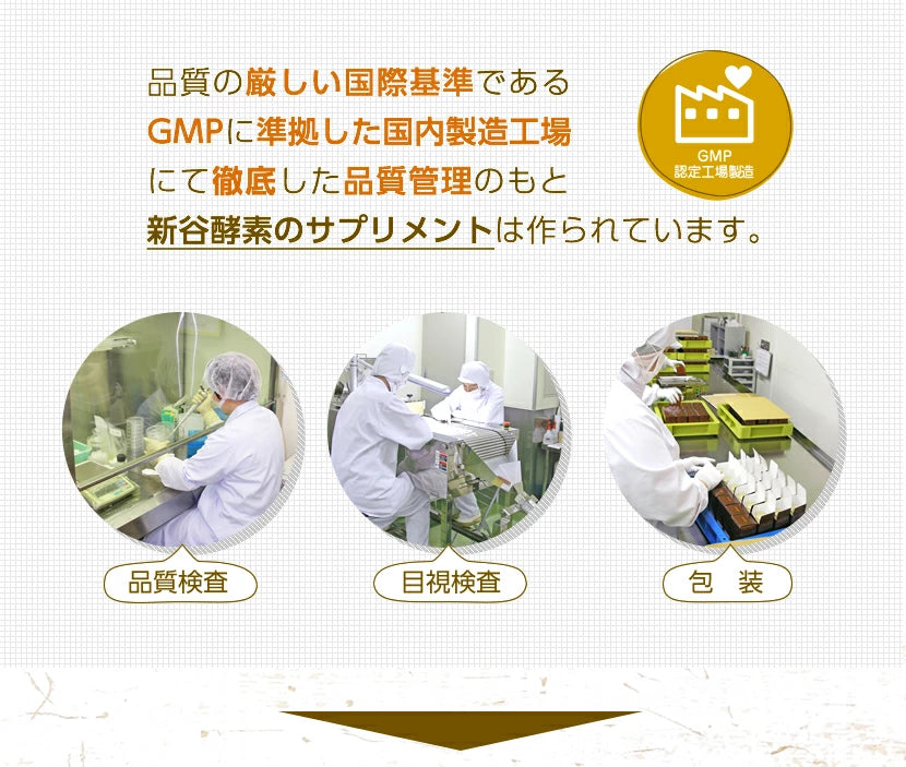 Gece Diyet Enzimi ALTIN+: 680 Canlı Enzimli Japon Metabolizma Güçlendirici Takviye