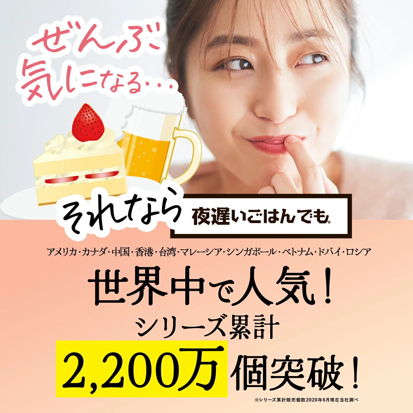 Enzim Diet Malam Kiwami: Suplemen Enzim Pencernaan Jepun Premium