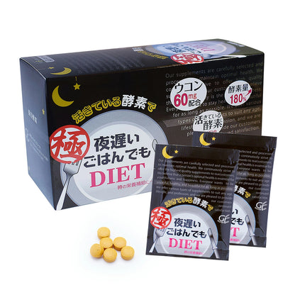 Enzim Diet Malam Kiwami: Suplemen Enzim Pencernaan Jepun Premium