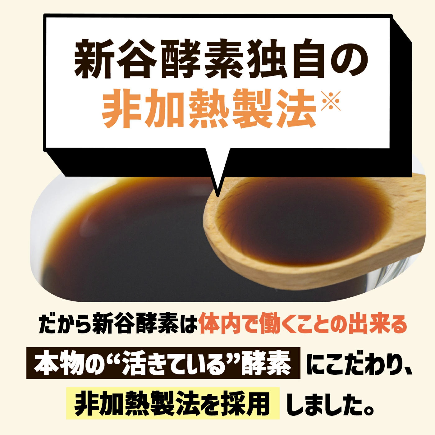 Enzim Diet Malam Kiwami: Suplemen Enzim Pencernaan Jepun Premium