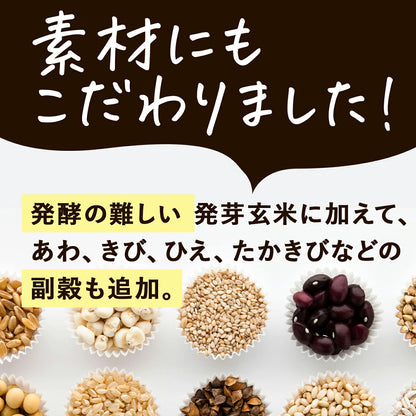 Enzim Diet Malam Kiwami: Suplemen Enzim Pencernaan Jepun Premium