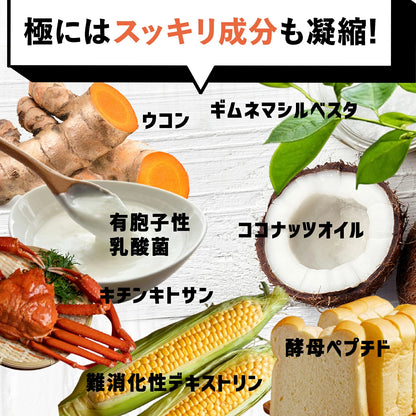 Enzim Diet Malam Kiwami: Suplemen Enzim Pencernaan Jepun Premium