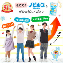 Load image into Gallery viewer, Nobirun Kids Growth Supplement | Calcium &amp; Vitamins 60 Tablets
