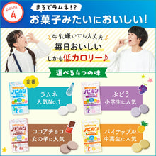 Load image into Gallery viewer, Nobirun Kids Growth Supplement | Calcium &amp; Vitamins 60 Tablets
