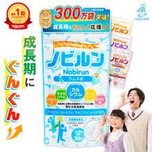 Load image into Gallery viewer, Nobirun Kids Growth Supplement | Calcium &amp; Vitamins 60 Tablets
