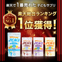 Load image into Gallery viewer, Nobirun Kids Growth Supplement | Calcium &amp; Vitamins 60 Tablets
