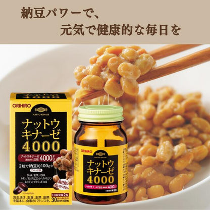 Nattokinase Nhật Bản 4000: Thực phẩm bổ trợ cao cấp hỗ trợ tuần hoàn máu