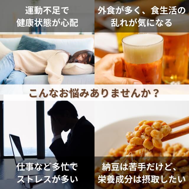 Nattokinase Nhật Bản 4000: Thực phẩm bổ trợ cao cấp hỗ trợ tuần hoàn máu