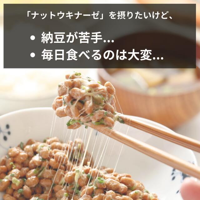 Nattokinase Nhật Bản 4000: Thực phẩm bổ trợ cao cấp hỗ trợ tuần hoàn máu