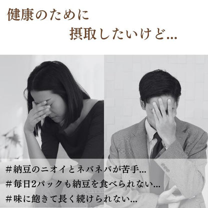 Nattokinase Nhật Bản 4000: Thực phẩm bổ trợ cao cấp hỗ trợ tuần hoàn máu