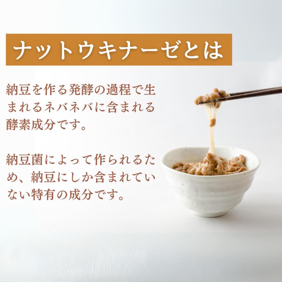 Nattokinase Nhật Bản 4000: Thực phẩm bổ trợ cao cấp hỗ trợ tuần hoàn máu