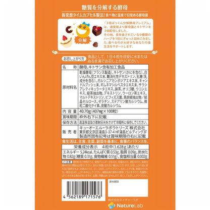 Yis Perpecahan Pakkun Premium