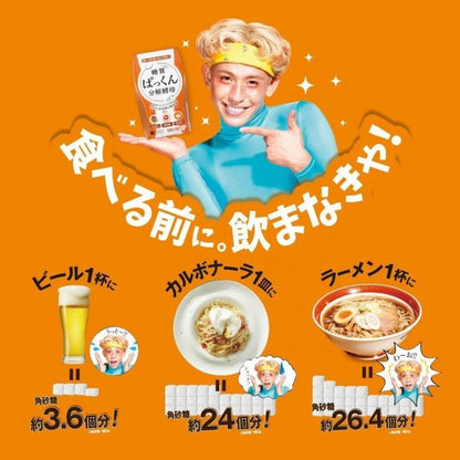 Yis Perpecahan Pakkun Premium