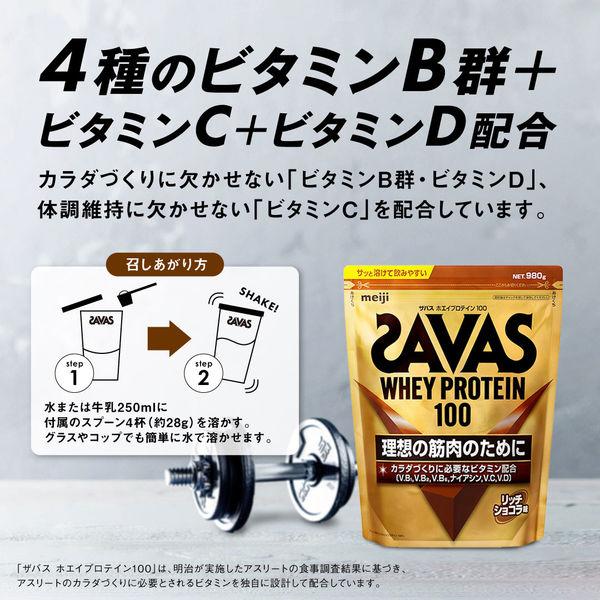 Meiji Savas Japanese Protein Powder | Whey Protein 100 for Muscle