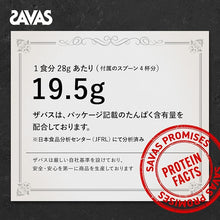 Load image into Gallery viewer, Meiji Savas Whey Protein 100 | 980g Premium Muscle Support

