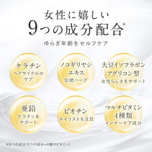 Tải hình ảnh vào trình xem Thư viện, Sallage Hair Supplement | Keratin + Biotin for Women | 30 Day Supply
