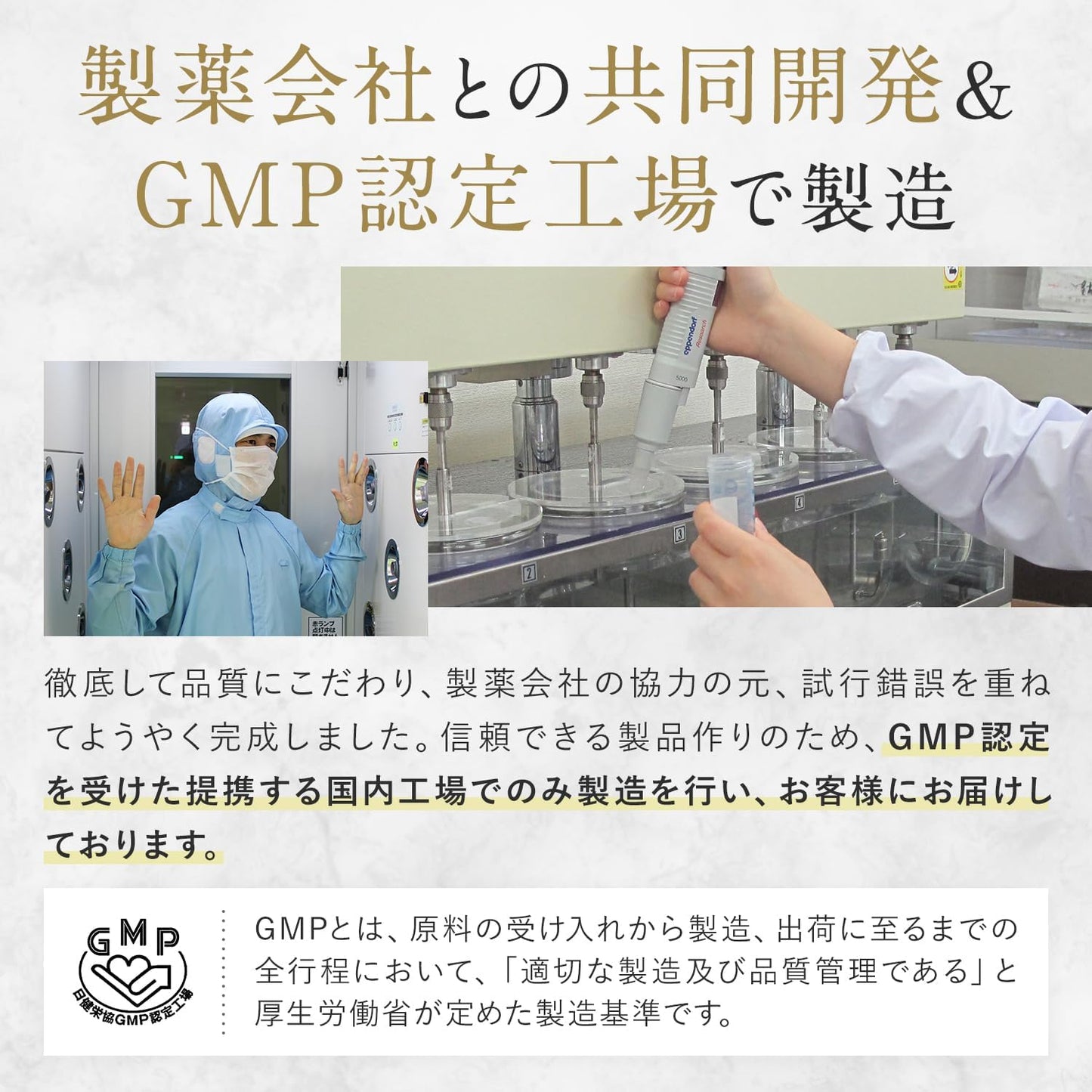 Sallage：含角蛋白与生物素的女性高级护发补充剂