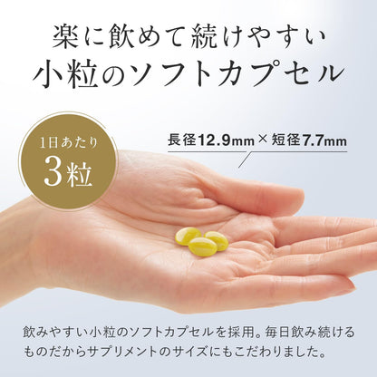 Sallage：含角蛋白与生物素的女性高级护发补充剂