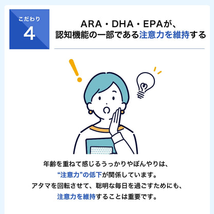 Suntory Omega Aid: Japán agyi köd elleni készítmény a memória és a figyelem javítására